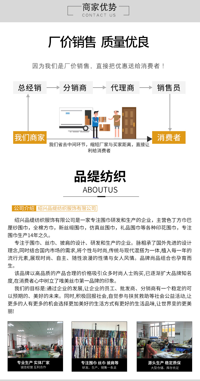 100%桑蚕丝斜纹绸法式真丝双面印 同花异色手工卷边大方巾90 工厂详情8