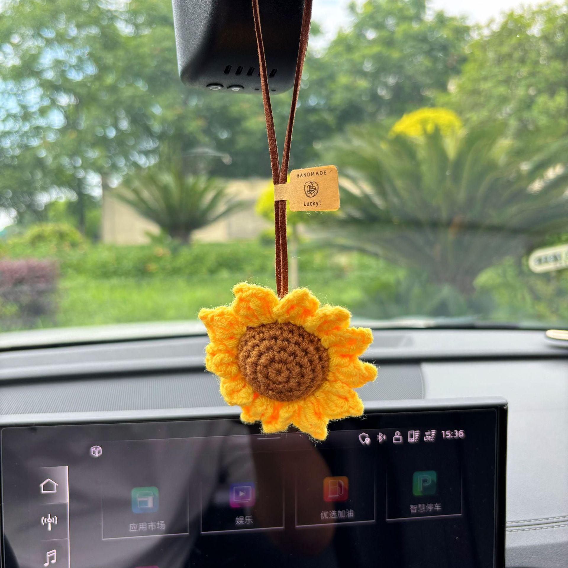 向日葵车载挂件