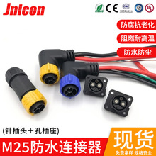 ��ͨM25 2-22о���ʽ ��ˮ�B���� 늄�܇�늳� ݔ��ݔ���Դ