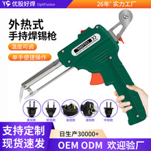 ���a�WҎ220V��Ҏ60W���ʽ�քӺ��a���ֳ����a������F80W���F�^