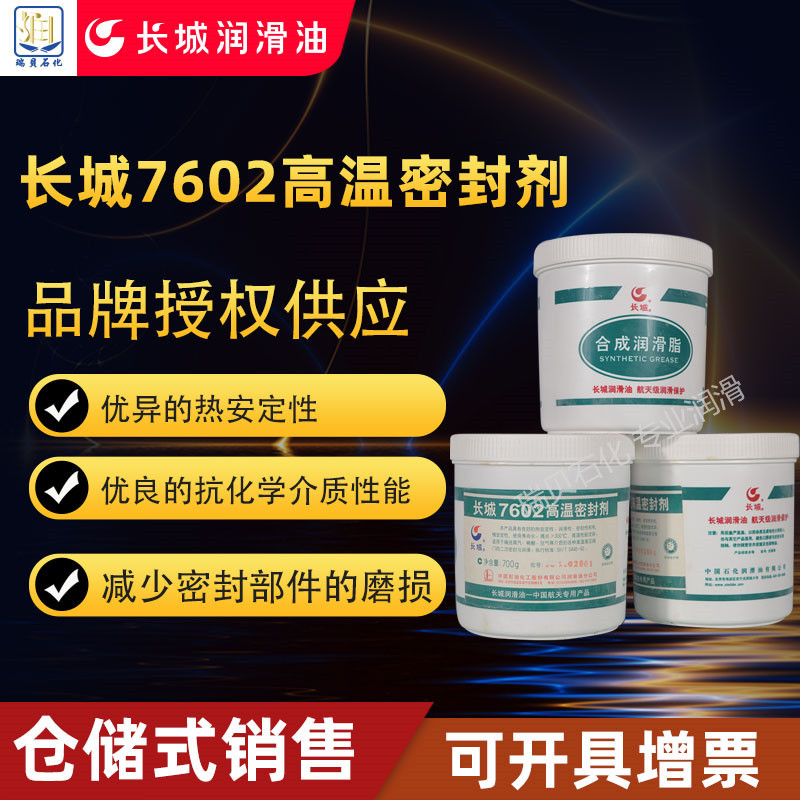 ����7602�����ܷ�����ܷ������