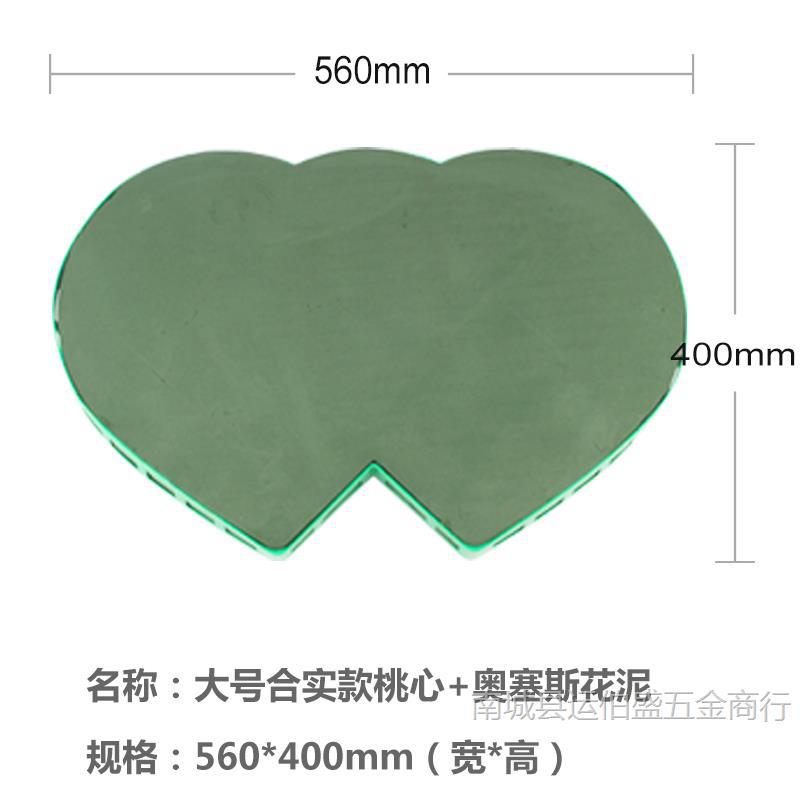 더블하트 L사이즈(+꽃머드) 56cm 롱