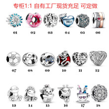 潘家多拉珠子白铜镀银帝花园雏菊琉璃珠猫眼吊串珠DIY配件珠子