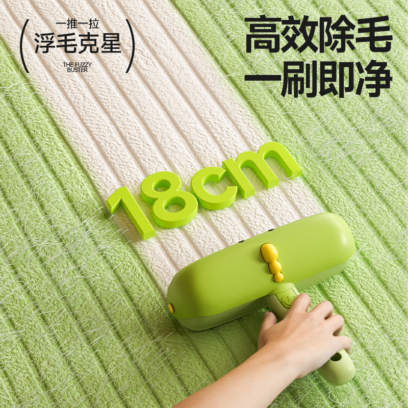 Cepillo de depilación para mascotas, limpiador de pelo de perro de gato de dinosaurio, suministros para gatos, ropa de cama pegajosa de pelo de mascota, cepillo de afeitado