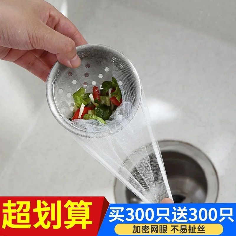 pool filter screen kitchen Trays Slipping through the net Vegetables pool Kitchen Sinks disposable water tank Sewer the floor drain Bag