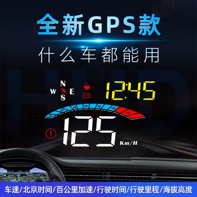 Weiying M16 Car Display Car display