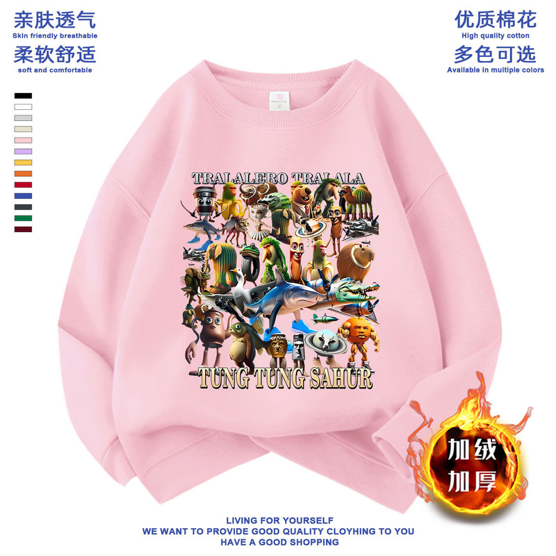 男女儿童通哥木棍人衣服儿童抽象国外山海经长袖圆领卫衣服秋冬装|undefined