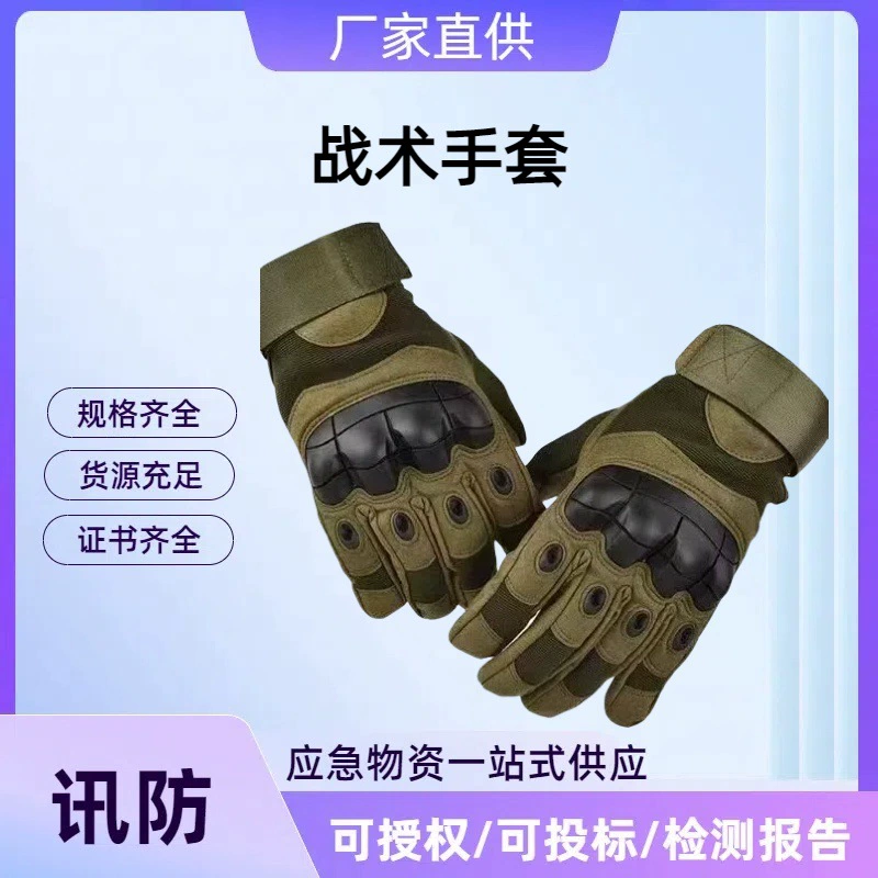 Тактические перчатки Oji мужские трансграничные индивидуальные солдатские уличные с жесткой оболочкой на весь палец, защита от скольжения и износостойкость