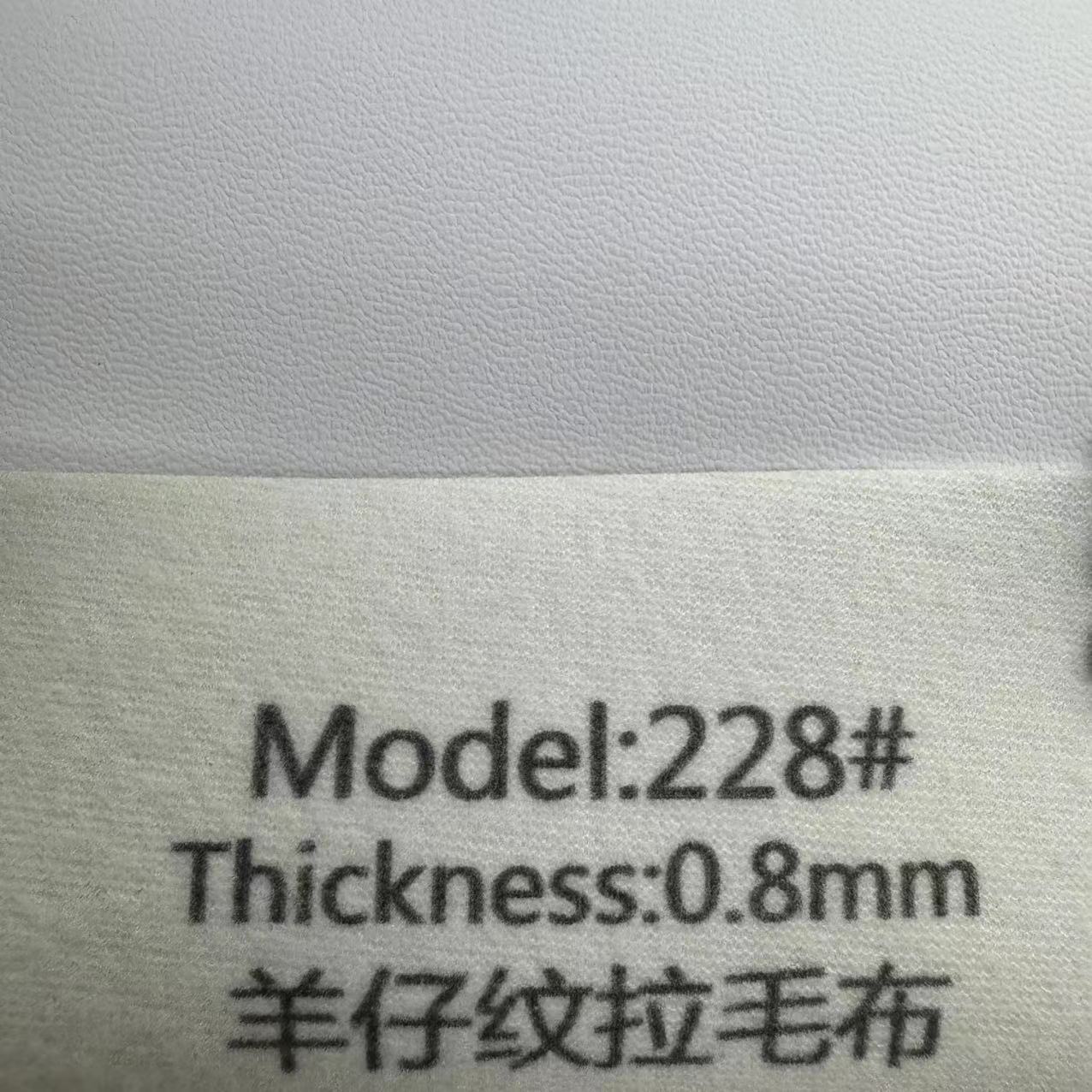 0.8mm 양무늬 기모천