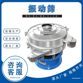筛选设备;加料机;筛分设备