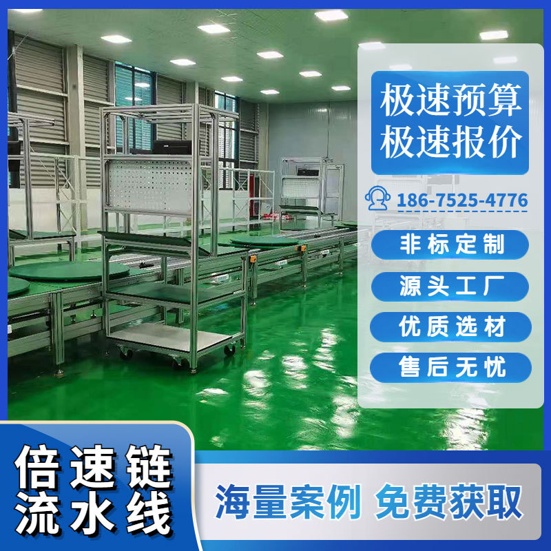 自动化家用电器组装线 制氧机装配线 工装板输送总装线设计