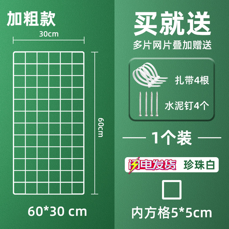 rejilla de alambre de púas balcón ventana de sellado de rejilla de exhibición de rejilla de hierro forjado anti-gatos estante de crianza de gallinas de gallinas