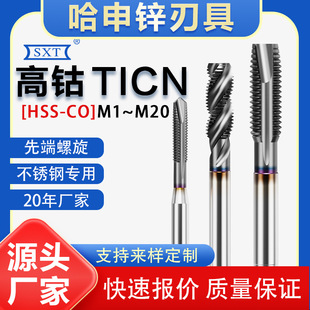 ���TICN�T���⒲��P䓽z�F�ȶ��ݼ�M1M1.4M2M3M4M5M65/8-11�z��