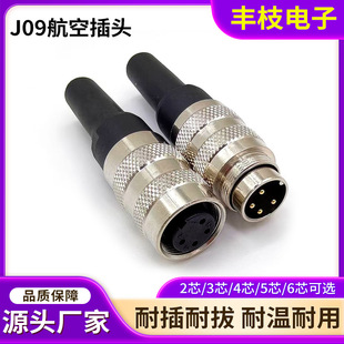 M16���ղ��^2P3P4��5�6P7P8P�B����J09��|��ĸ���^��β�A