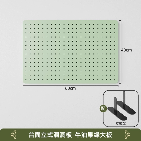 ##60*40 vertical avocado green##