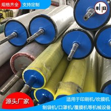 ���S�չ�������ɰ��C݁Ͳ ���Iӡˢ�z݁�����͸��g���z�W�y݁