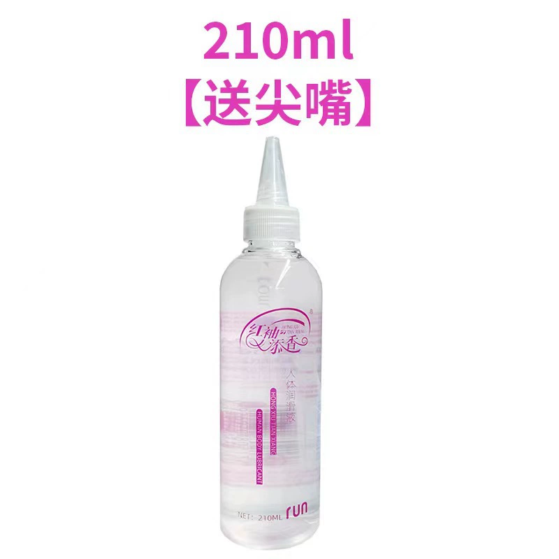 Полная серия Yamun красный рукав добавлен аромат 210 мл водорастворимый смазочный материал для тела