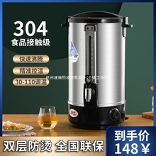 늟��_ˮͰ���ß�ˮͰ����������Ͱ��ˮ���P��_ˮ�C�̲���_ˮ��