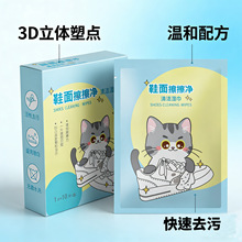 ��Ь�����һ���Բ�Ь���Ƭ��y��ЬС��Ь�坍����w����ȥ��