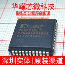 XC9572XL-10PCG44I ȫ��ԭ�b ���bPLCC-44 �ɾ���߉݋����