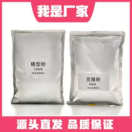 泥塑工艺品;其他模型玩具;茶桌、茶台