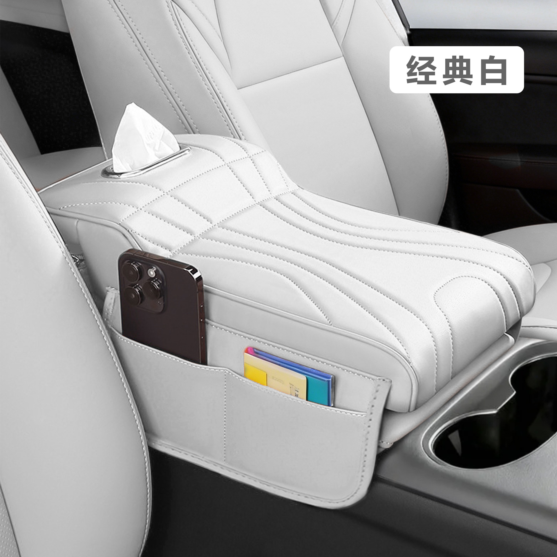 High-End Car Armrest Box Heightening Pad, Car Central Elbow Rest, Armrest Box Protective Cover, Multifunctional Storage Box in the Car
