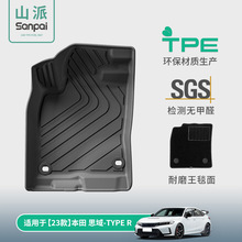 �m���23���˼��TYPE R��܇�_�|TPE��܇�������K�_�|�����|