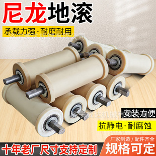 矿用尼龙地滚 井下提升运输钢丝绳托辊 高分子阻燃耐磨聚氨酯地辊-阿里巴巴