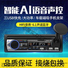 ܇�d�����C12V/24V������C�๦���{��MP3������؛������܇CD���C