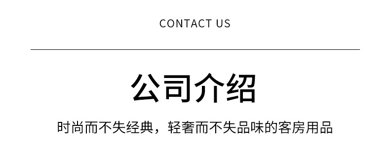 通用详情_04.jpg