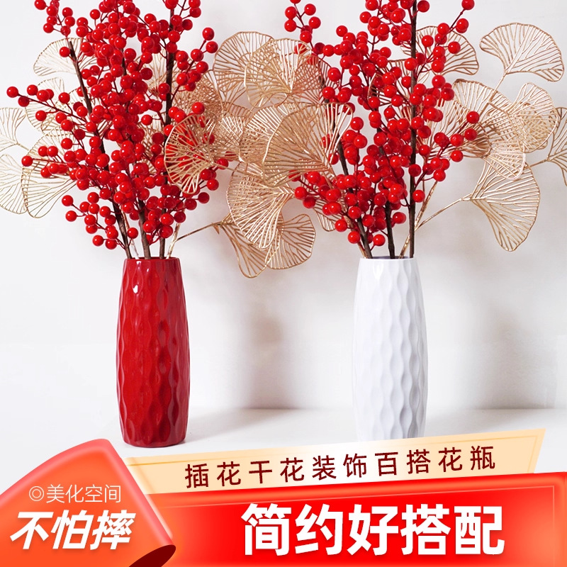 银柳专用花瓶仿陶瓷真花鲜枝干花冬青年宵花塑料花瓶客厅落地插花