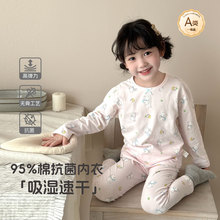 ��ͯ�R������������ѝ���b2025�ﶬ����Ůͯ����AҾӷ��ɼ���