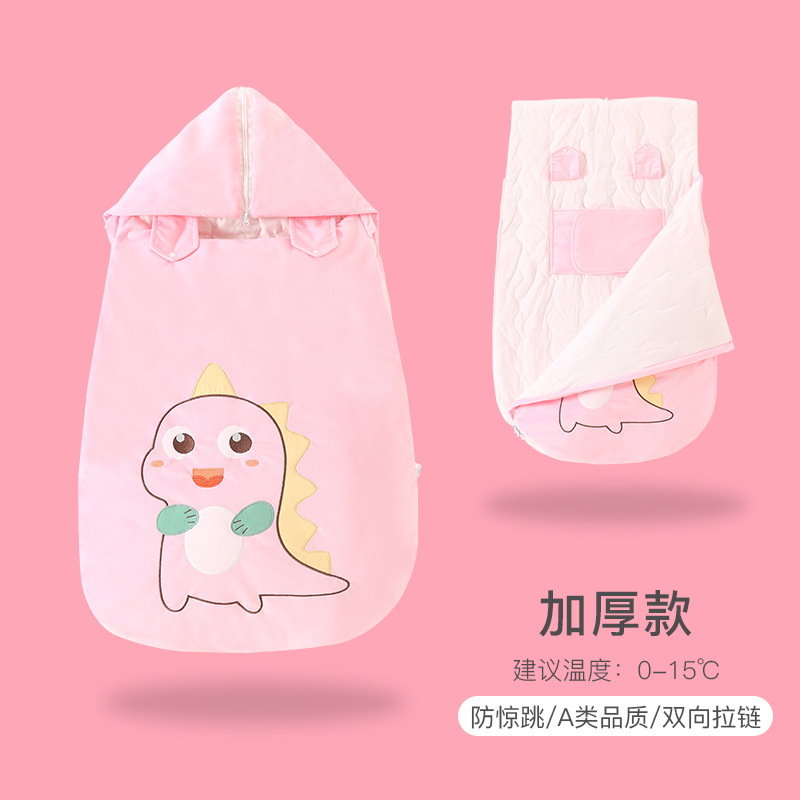 Thickened pink dinosaur - recommended for ages 5-15℃