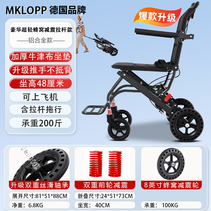 Exportación alemana silla de ruedas de aleación de aluminio ligera y plegable para viajes especiales de personas mayores portátiles para personas mayores empujando scooter