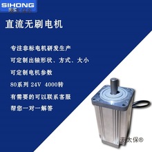 80ֱoˢ늙C400w800w3000D{ oˢ늙Cb 220V̫