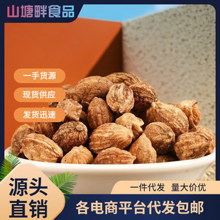 益智仁 中药材益智仁 香料益智仁 调料益智仁 代打粉 量大从优-阿里巴巴