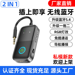 �羳��Ʒ�{���m����5.4�{��������aux��܇�d���ͨ��һ�϶����w