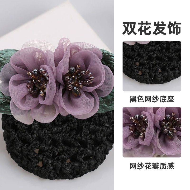 Vintage floral hairnet for women, suitable for bank and hotel professionals, nurse updo net, back of the head hair tie, hair accessory