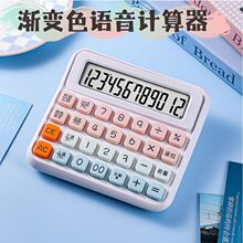 ����ɫ��������������ֵ12λ���Դ���Ļ�칫�����Ʊ�Яʽ�����
