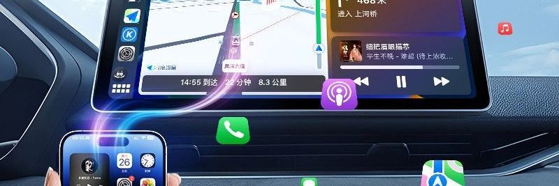 Hi Apple wireless box r connected caca19 car smart model r to Huawei play original car Yilian tinned copper