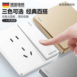 家用象牙白色开关插座面板86型墙壁暗装电源一开五孔USB插座套装