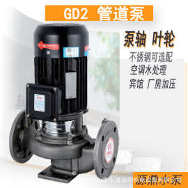 不锈钢泵轴管道加压泵GD2 65-19水帘喷漆线水输送循环高层车间荐