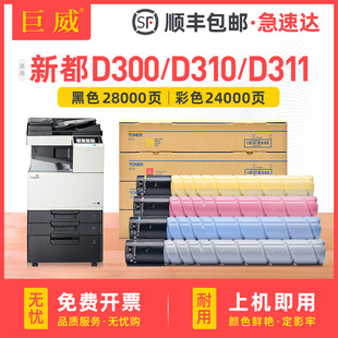 �m���}���¶�D300�ۺ�Sindoh D310 D311̼�ۺ� �����ӡ�Cī�ۺ�