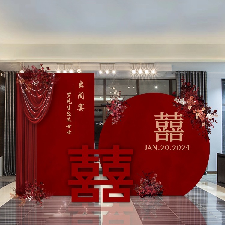 订婚布置装饰新中式结婚出阁宴背景墙定 制KT板摆台布置古风背景|undefined