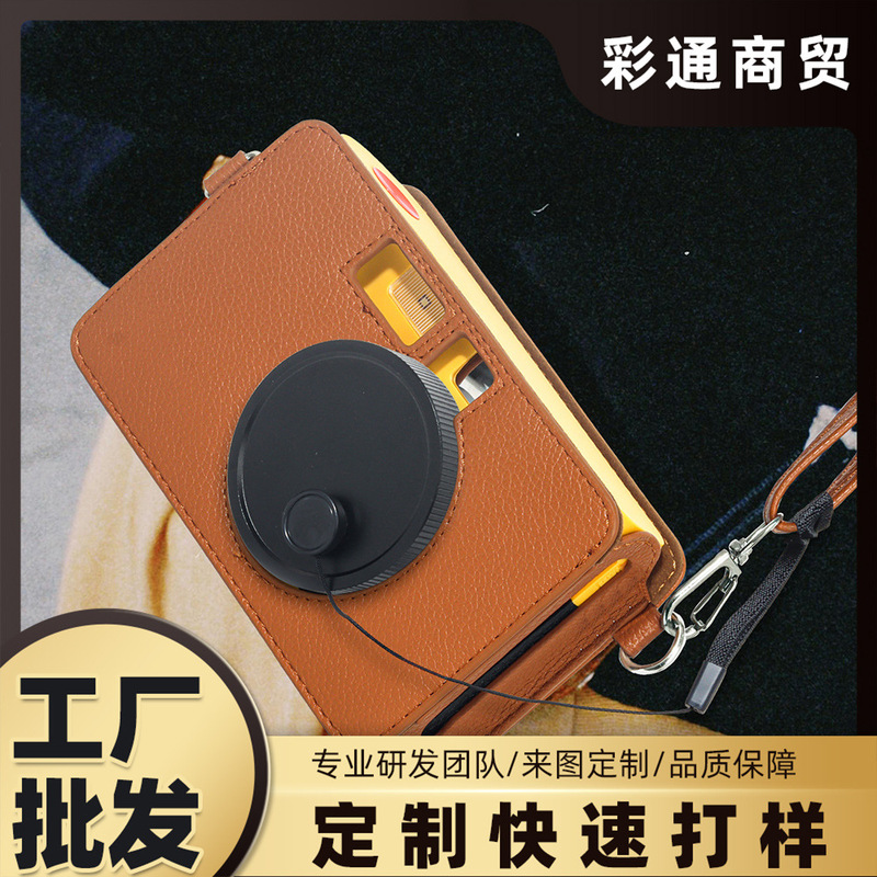 Kodak Polaroid Ms200 New Model/C210R Lens Cover Dust-Proof and Anti-Scratch Camera Protection with Rope to Prevent Loss