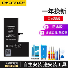 Ʒ�� �m����O��x늳�iphone xs 늳�xr������11늰�xs max�֙C12