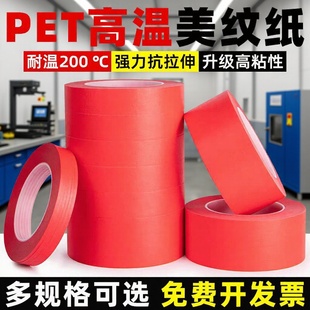 �tɫ�ͺ�pet���y���z���͸ߜ�PCB��܇��·�庸�a���ᇊ���ڱ�
