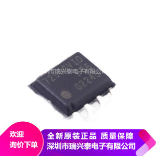 TLE7250G TLE8250GV10 SOP8 CAN interface integrated circuit Brand new original spot