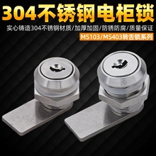 304���P�MS103�D���i�FƤ�ļ����i����iͨ�_����n�����A���i