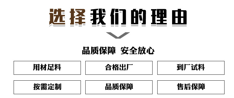 钢强详情页1_05